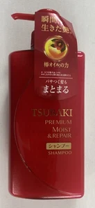 SHISEIDO TSUBAKI Premium Moist & Repair Hair Shampoo 16.5 fl oz 490ml - Picture 1 of 2