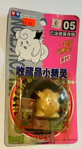 TOMY: Colección de figuras de monstruo de bolsillo Pokémon - Clefairy #5 Nuevo en paquete. - Imagen 1 de 4
