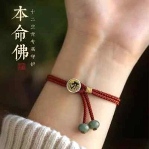 Buddhism Hand Made 925 Silver Buddha Red Rope Bracelet Blessing Safety Bangle - Picture 1 of 18