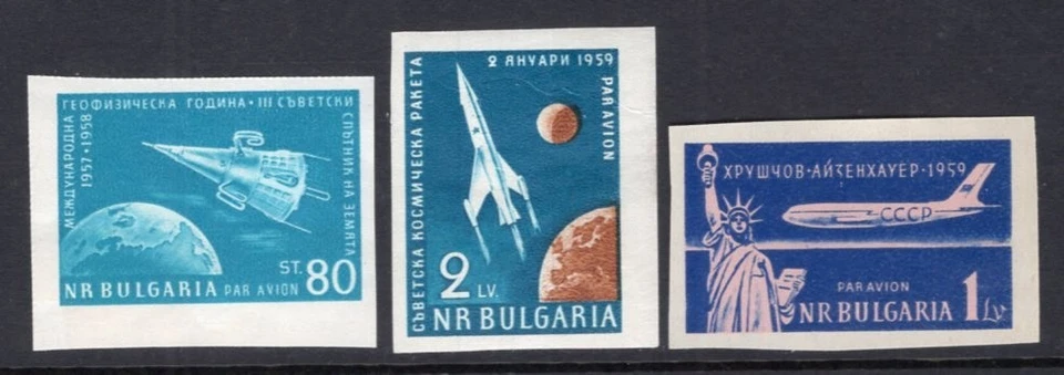 Bulgaria 1958-1959 Airmail Space 3 Good Imperf Stamps MNH - Image 1 of 1