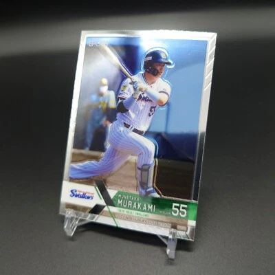 MUNETAKA MURAKAMI 2022 EPOCH Luxury Collection Swallows Japanese - Image 1 of 2