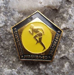 1980 Moscow Summer Olympic Games Running Distance Discipline Event Pin Badge - Picture 1 of 4
