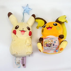 Pokemon Plüsch Defekt I love Pikachu Blue Star Schlüsselanhänger + Raichu Japan Import - Bild 1 von 14
