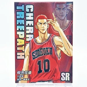 Slam Dunk Holo Trading Card TCG "Hanamichi Sakuragi" Japan Anime Manga F/S 010 - Picture 1 of 10
