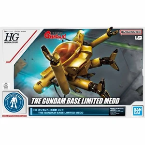 HG 1/144 Gundam Base Limited MEDD Bandai Japan Exclusive - Bild 1 von 4