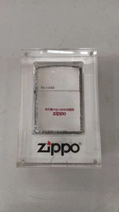 Zippo ARMOR Ölfeuerzeug - Bild 1 von 8