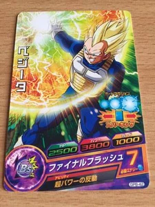 Carte Dragon Ball Z DBZ Dragon Ball Heroes Galaxy Mission Part SP #GPB-42 Promo - Imagen 1 de 1