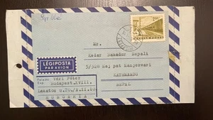 1978 Ungarn Luftpostbrief nach Nepal - Eisenbahnmarke 2,60 Ft, Budapest - Kathmandu - Bild 1 von 2