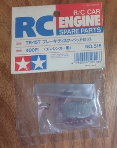 Tamiya Tr-15T Brake Disc Pad Set No.516 Rare Japan - Picture 1 of 4