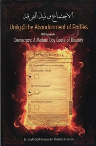 Unity & the Abandonment of Parties By salih al Fawzan Paperback - Foto 1 di 4