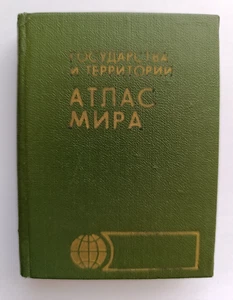 Geographic Atlas of World, mini format, pocket atlas, Soviet vintage book USSR - Picture 1 of 21