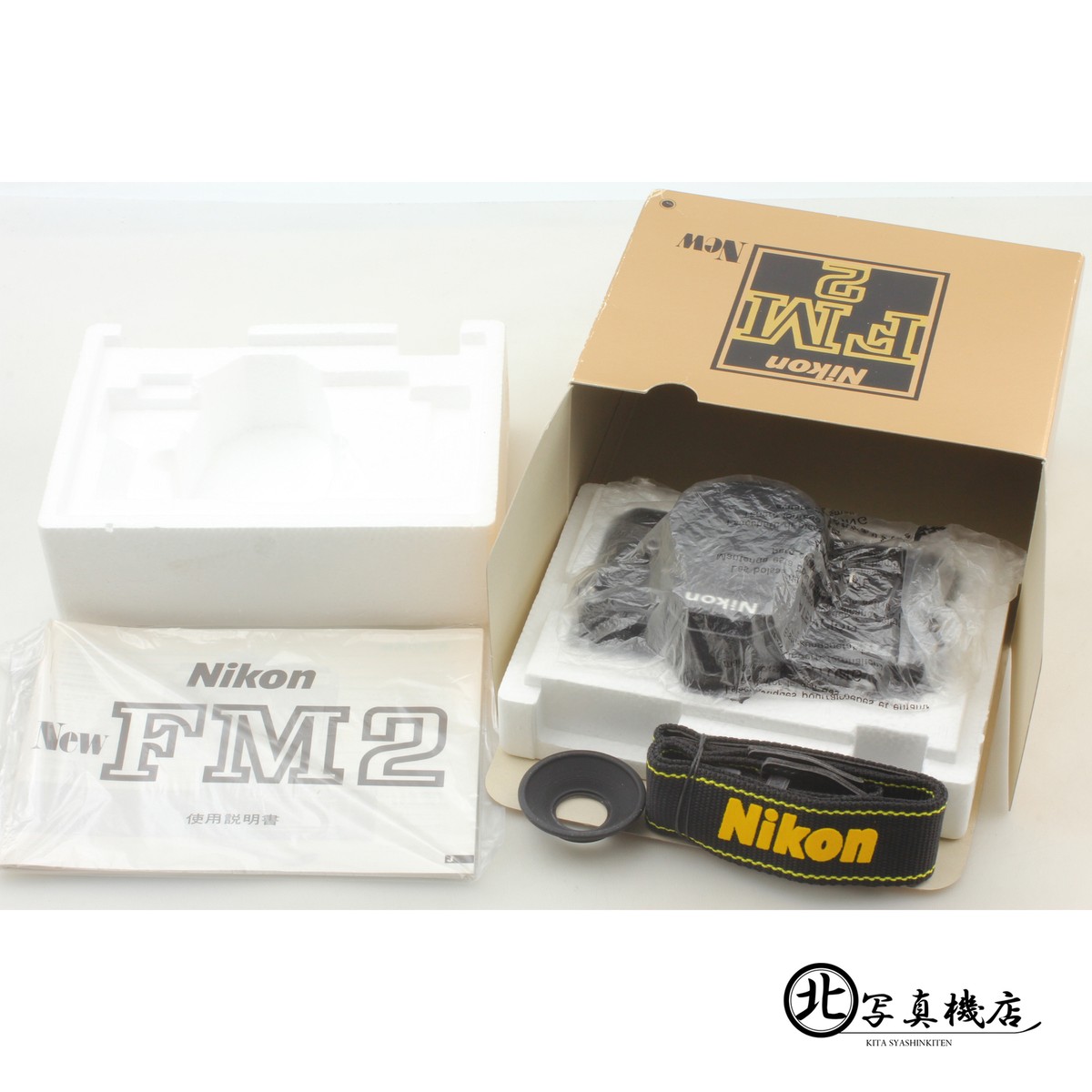 Nikon FM2 Film Cameras for sale - eBay Nikon FM2 Film Cameras for sale - eBay