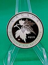 2005 1 oz Silver Maple Leaf (Good Fortune Hologram) Pure Silver Coin