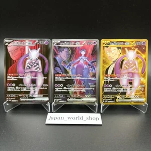 Team Rocket's Mewtwo ex SAR SR UR Set 114 130 125/098 Pokemon Card Japanese - Picture 1 of 8