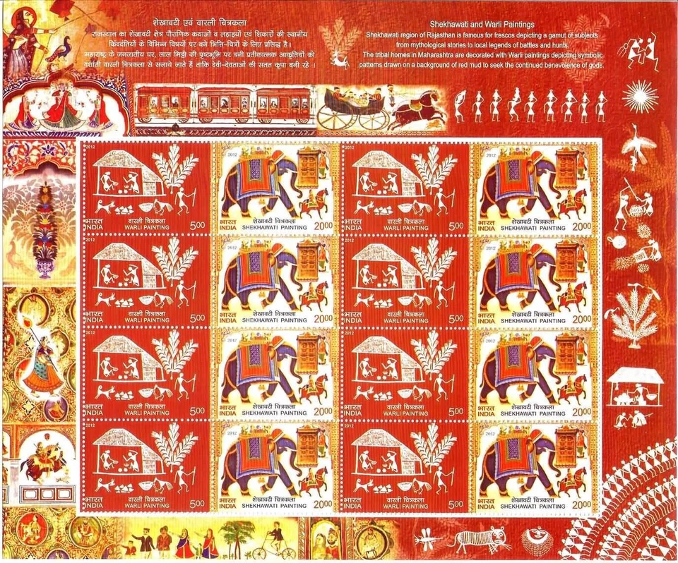 2012 НАСТЕННЫЕ КАРТИНЫ ШЕХАВАТИ ВАРЛИ ИНДИЯ ЛИСТ ШТАМП ЛИСТ СЛОН ЛОШАДЬ - Изображение 1 из 1