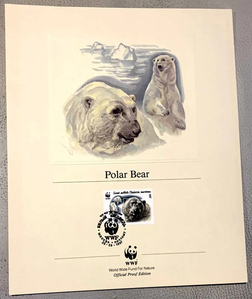 Russia USSR 1987 SC 5542 MNH proof. rtc8964 - Image 1 of 1