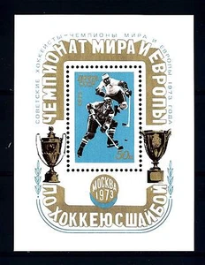 UdSSR - RUSSLAND - BF - 1973 - Europameisterschaft Hochey auf Eis, Aufr. - Bild 1 von 1