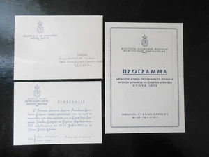 #621 Greece Royal Gendarmerie Eastern Macedonia Supreme Command documents 1972 - Picture 1 of 3