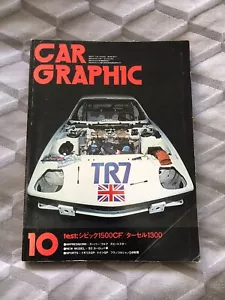 Car Graphic Japanese JDM Hi Quality Magazine 1970s 1980s Retro Classic TR7 Rally - Picture 1 of 5