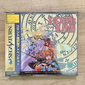 Things that Hunt Elves Sega Saturn New Sealed 1997 Rare Collectible