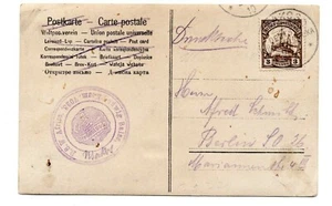 German SW Africa 1904 FOTO PC as Printed Matter, USAKOS, Yacht 3 Pf single - Imagen 1 de 2