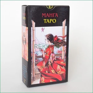 Манга Таро Manga Tarot Karten Hochwertiges 78 Karten Deck von Riccardo Minetti - Bild 1 von 5