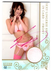 Tarjeta firmada Shunka Ayami JYUTOKU con pantalones cortos ¡¡¡Rara!!! Ver descripción - Imagen 1 de 3