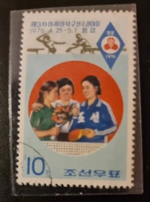 Sello de Corea 1976 SC#1455/58 3er Campeonato Asiático de Tenis de Mesa Foto 1 de 3