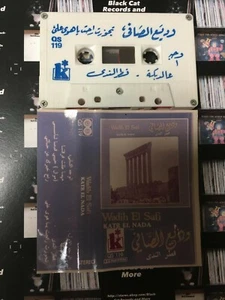Wadih El Safi (The Voice of Lebanon) Katr El Nada rare 1977 cassette tape EX  - Picture 1 of 3