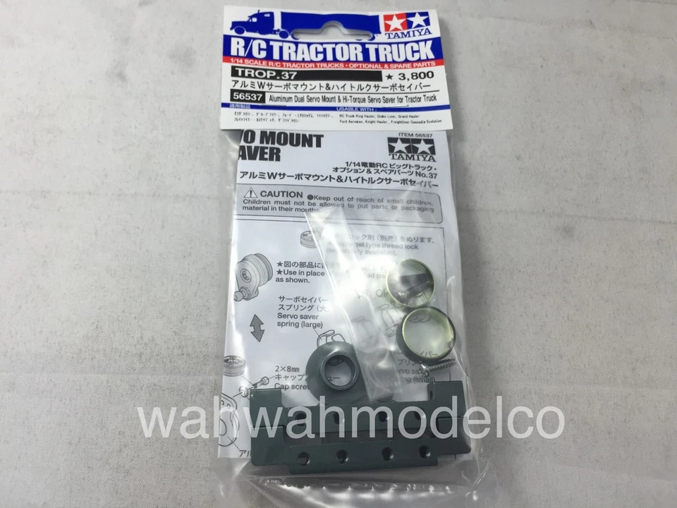 Tamiya 56537 1/14 Truck Aluminum Dual Servo Mount - Hi Torque Servo Saver - Image 1 of 1