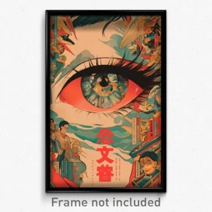 Chinese Movie Poster - Virtual Ferry (China Psychedelic Art Retro Film Print) - Bild 1 von 1