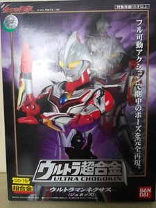 HOT ULTRAMAN CHOGOKIN BANDAI DIECAST CYBORG LQQK COOL RARE TOYS 12 8 - Picture 1 of 4