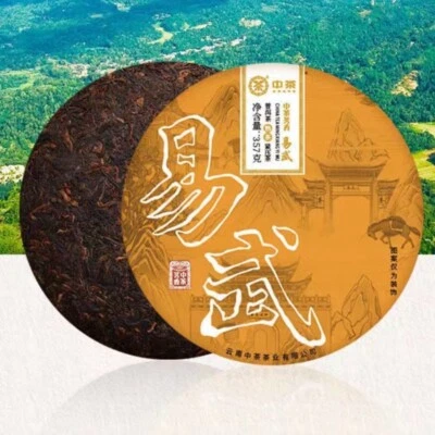 Té Pu-erh maduro 357 g Yunnan Zhongcha Yiwu Pu'er pastel de té premium Puerh pastel té Foto 1 de 4