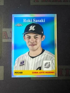 2022 Topps Chrome NPB Baseball Chrome Refractor 1st Edition Roki Sasaki - Picture 1 of 2
