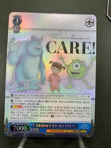 Blanco negro Disney 100 Dpx/S104-095S Together Sulley & Mike & Boo SR - Imagen 1 de 13