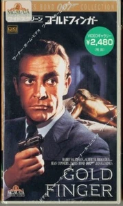 GOLDFINGER: Sean Connery - japanisches Original VHS Neu - Bild 1 von 11
