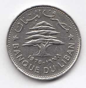 LEBANON 1978 50 Piastres  cedar tree - the symbol of Lebanon.  KM28  R1 - Picture 1 of 2