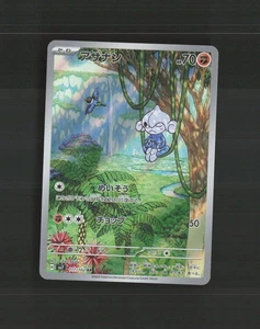 Meditite 111/102 Japanese Stella Miracle Full Art Rare Holo Pokemon Card NM - Picture 1 of 10