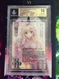 Lycee Ouvertüre Sagaplaneten 1.0 LO-4138-L P Kashima Riri BGS 10 - Bild 1 von 1