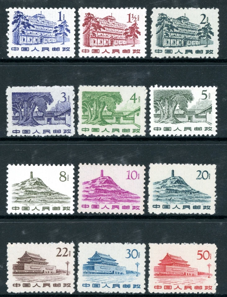 China 1961 PRC Definitive Set R11 Sc #574-585 como nuevo N841 Foto 1 de 4