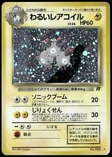 Dark Magneton No. 082 Holo Rare Team Rocket Japanese Pokemon Card Damaged-1