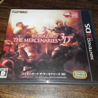 Unopened 3DS Resident Evil The Mercenaries with Box Nintendo NDS Japan - Image 1 of 2