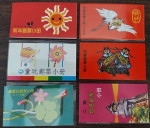 CHINA - ROC Group of 6 diff Booklets, NH, VF, Scott $46.00 - Picture 1 of 1