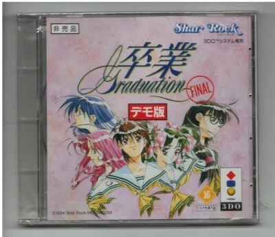 Vtg 3DO Sotsugyo  Graduation Final New Sealed Japanese SharRock Headroom Japan - Image 1 of 3