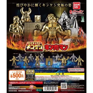 BANDAI Kinnikuman Diecast Kinkeshi 10 Gold Silver 11 types complete set - Picture 1 of 1