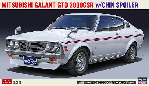 MITSUBISHI GALANT GTO 2000GSR w/CHIN SPOILER  1/24 Hasegawa Plastic Kit - Photo 1/1