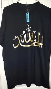 Religious Tee shirt Praise Be To Allah in Arabic Gildan Size XXL Color Black - Picture 1 of 5