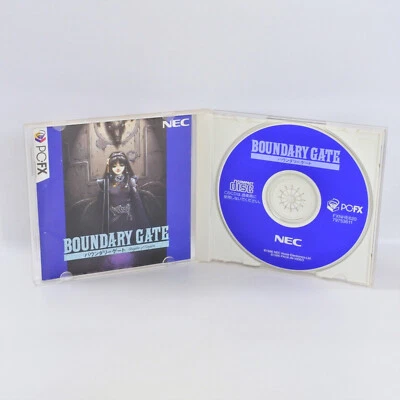 BOUNDARY GATE PC FX 0762 pf - Image 1 of 4