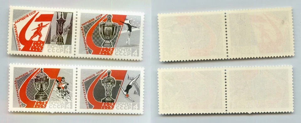 Russia USSR 1967 SC 3338a, 3340a MNH pairs. rtc6446 - Image 1 of 1