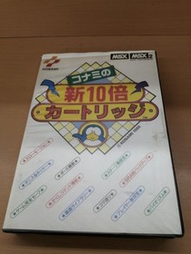 MSX Software Model New 10x Cartridge KONAMI